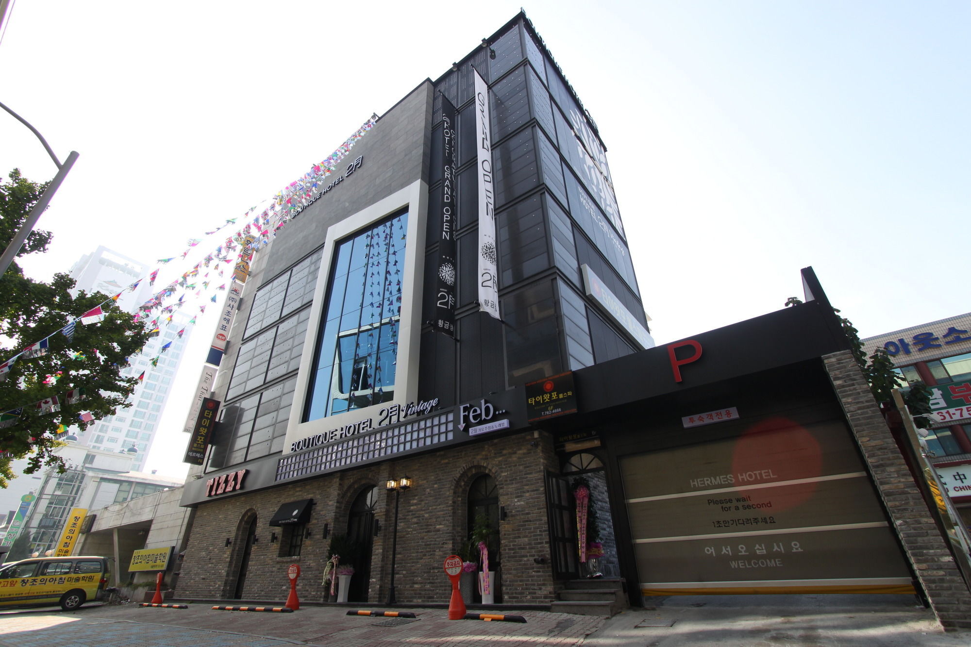 February Hotel Hwanggeum Daegu Eksteriør bilde